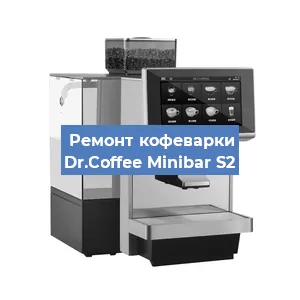 Ремонт платы управления на кофемашине Dr.Coffee Minibar S2 в Красноярске